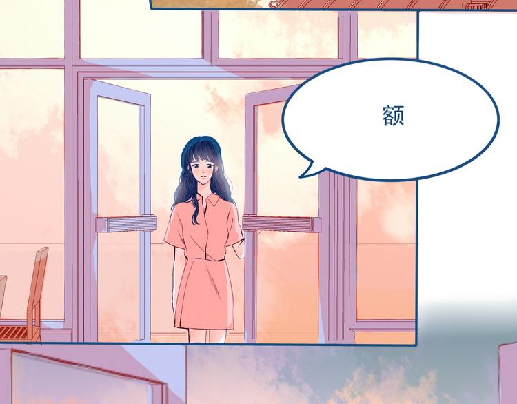 第32话 认真告诉你，我喜欢你35