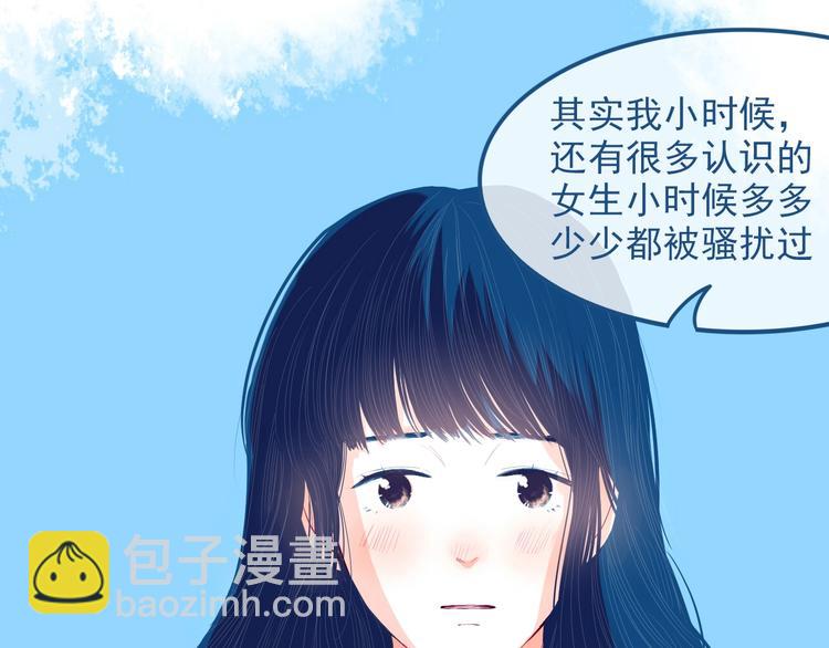 第28话 对父母坦白72