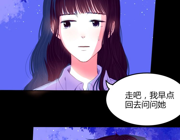 第21话 秘密13