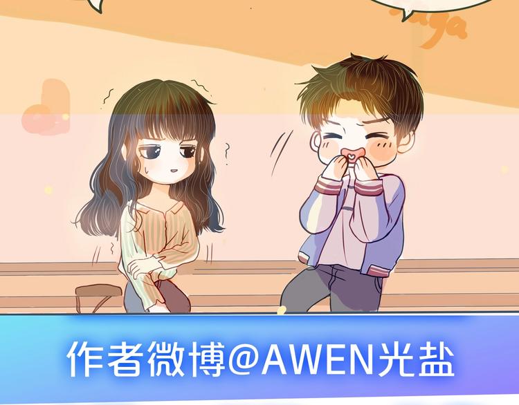 第3话 不同130