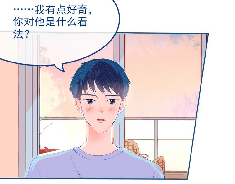 第29话 谢谢你一直陪着我74