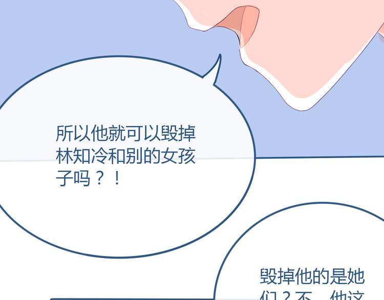 第26话 面对80
