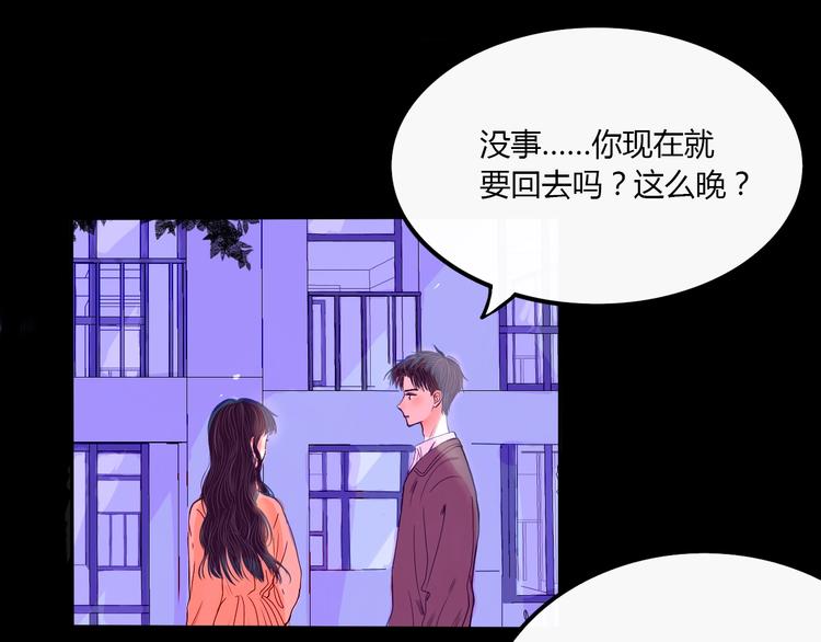 第24话 袒露心声8