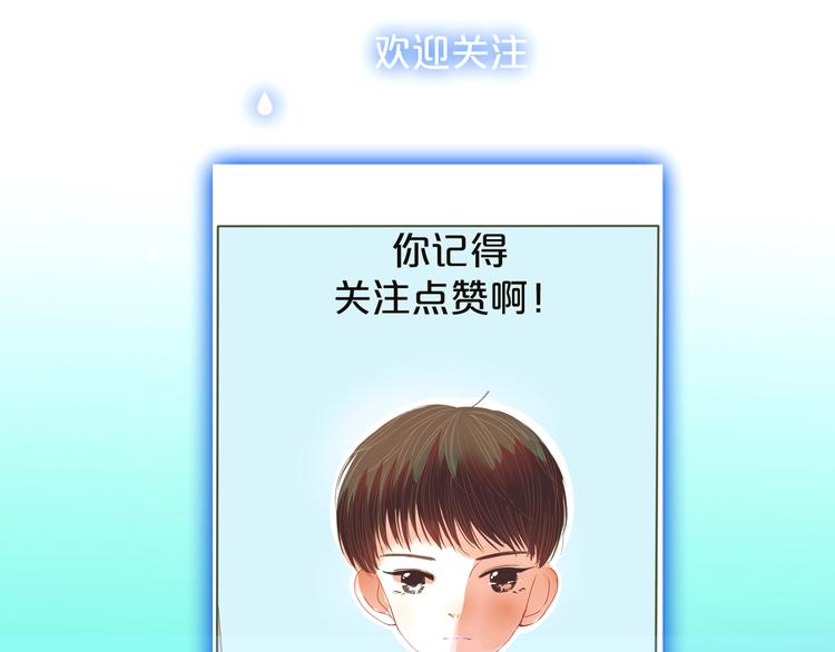 第27话 希望你以后都是快乐的111