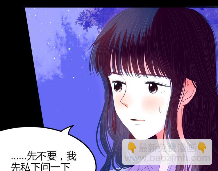 第21话 秘密8