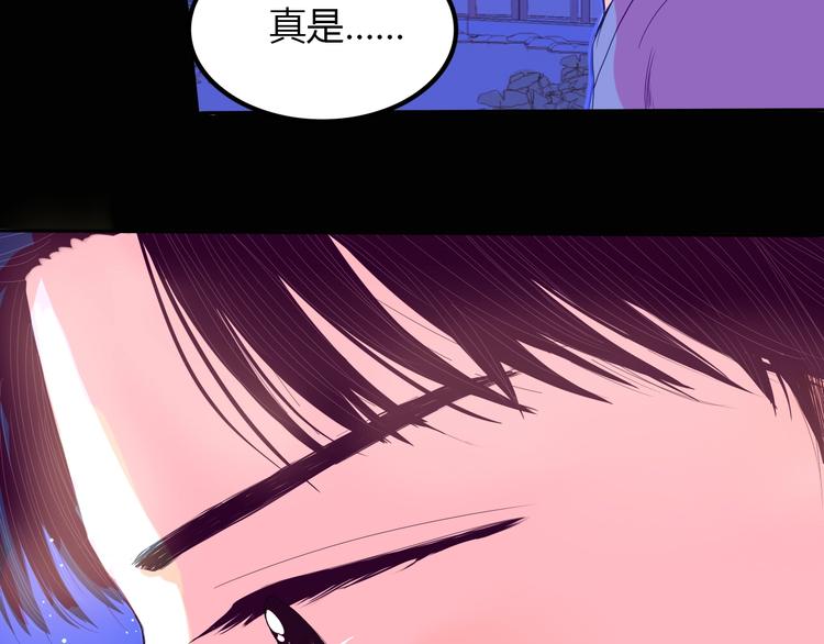 第18话 心意53