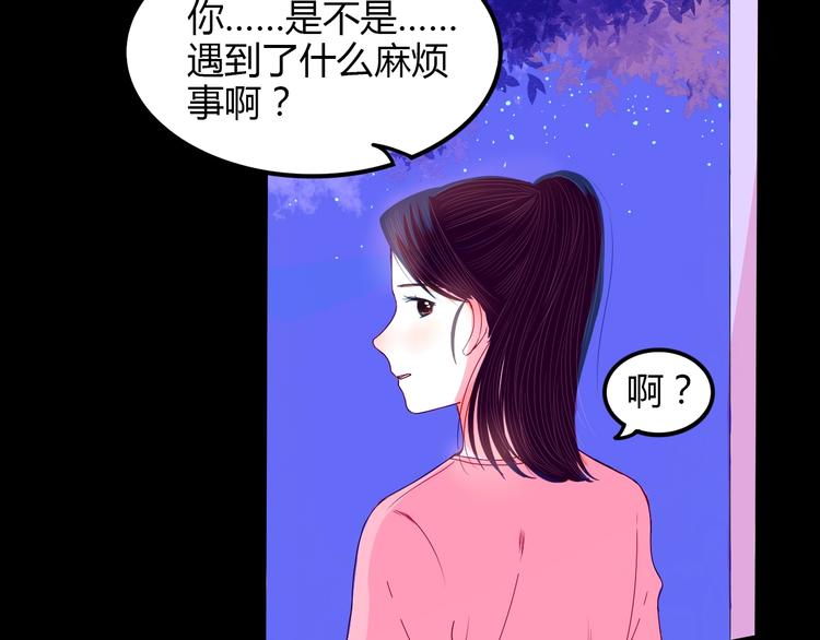 第21话 秘密49