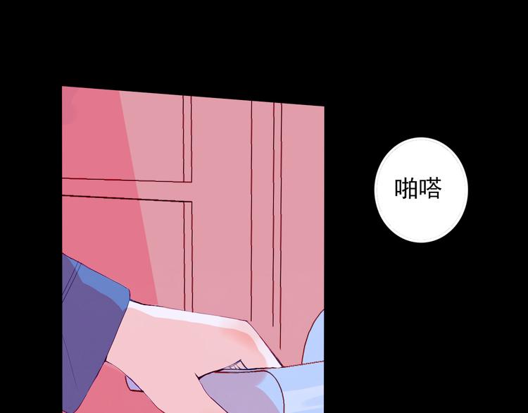 第28话 对父母坦白47