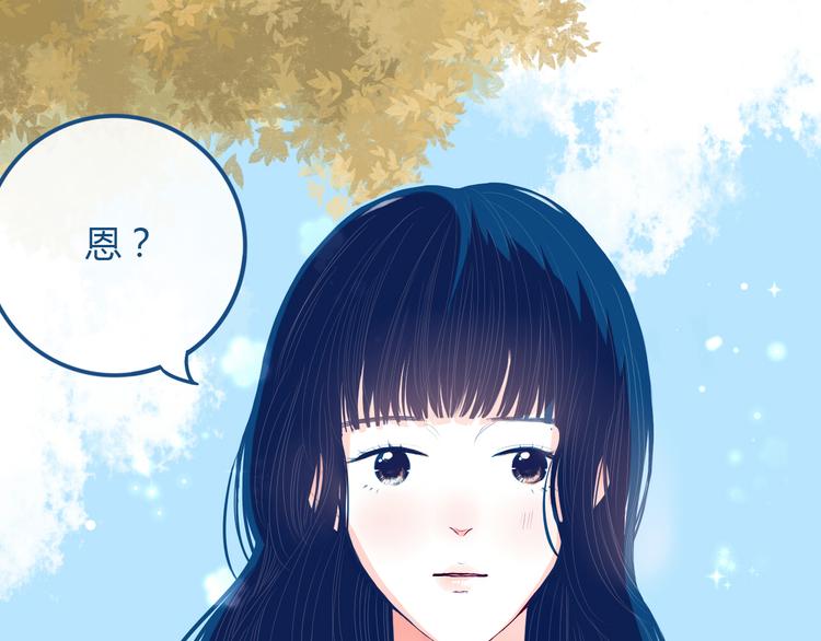 第33话 第一次约会❥43
