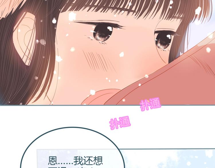 第14话 他的秘密基地65