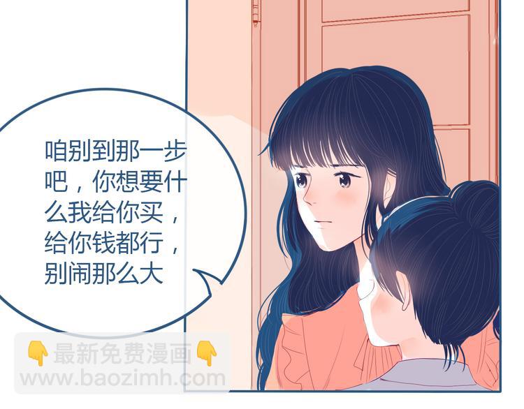 第26话 面对86