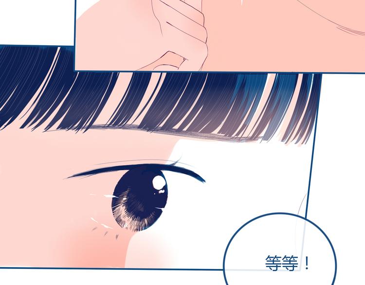 第33话 第一次约会❥29