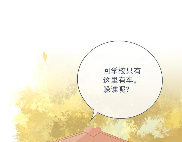 第3话 不同2