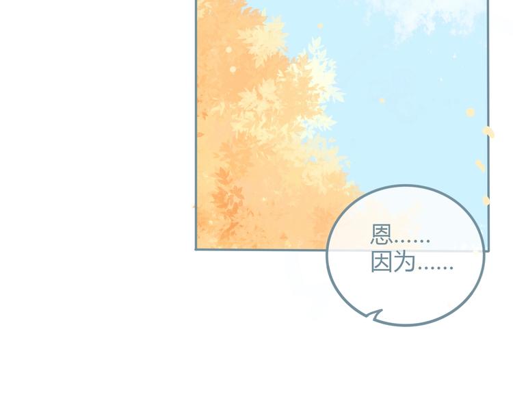 第13话 邀请47