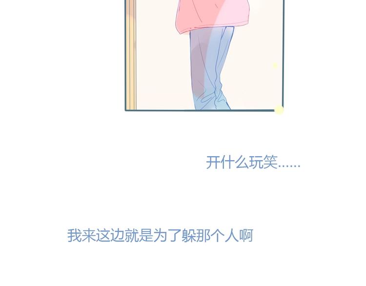 第10话 初雪的心情25