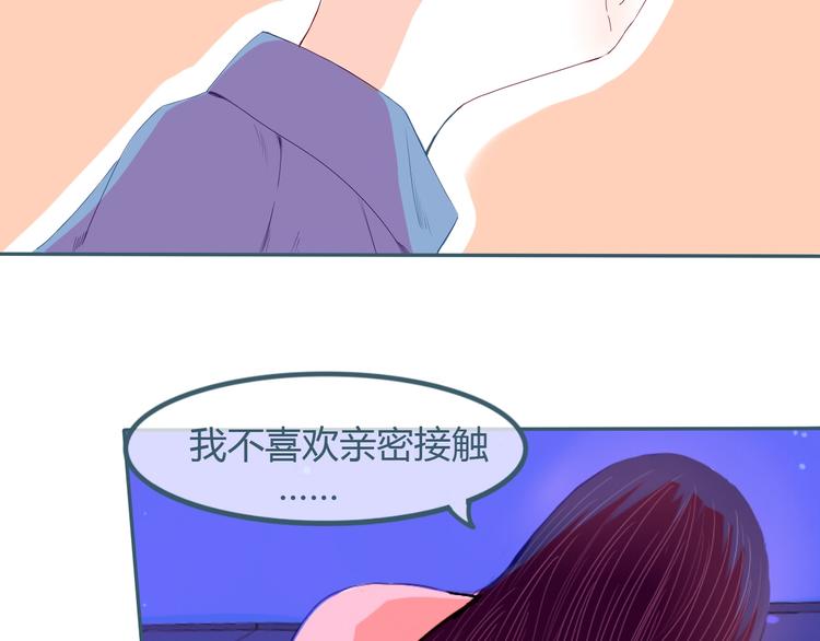 第19话 害怕40
