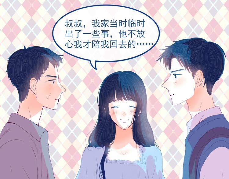 第30话 其实我也喜欢你15