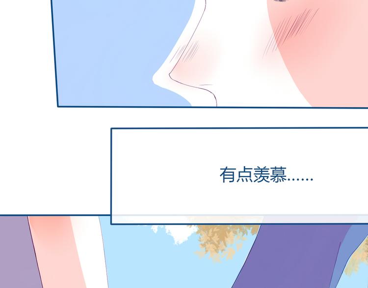 第33话 第一次约会❥57