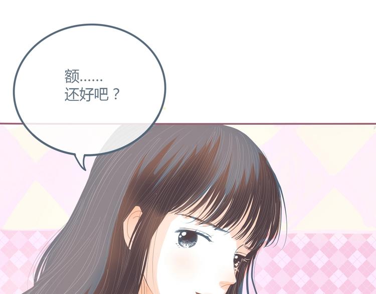 第8话 嘴硬罢了23