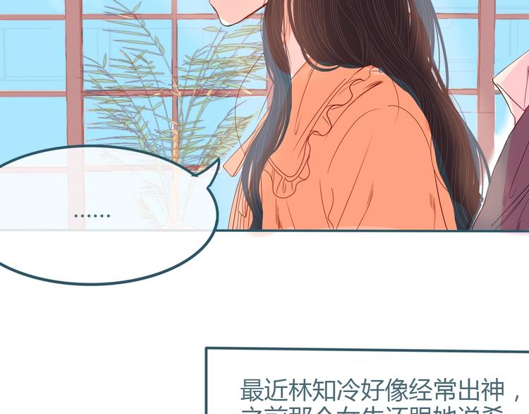 第23话 看星星12