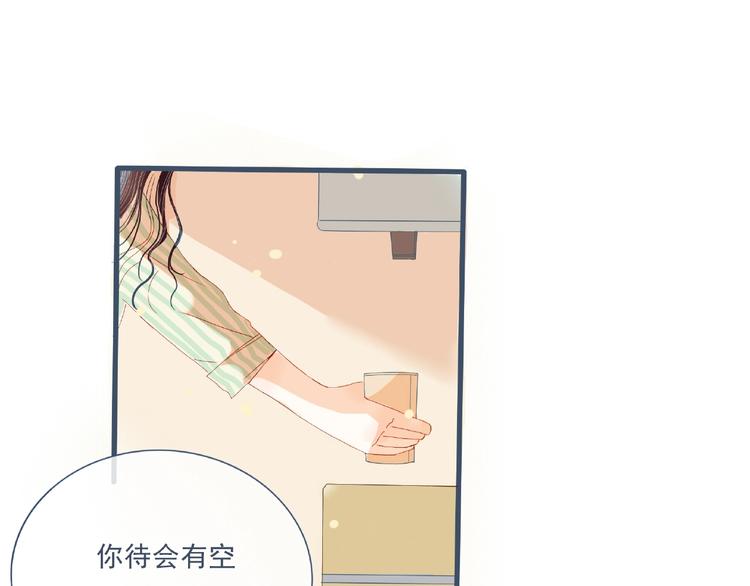 第2话 兄弟43