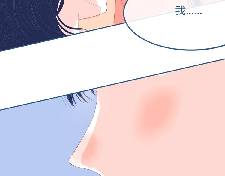 第26话 面对79