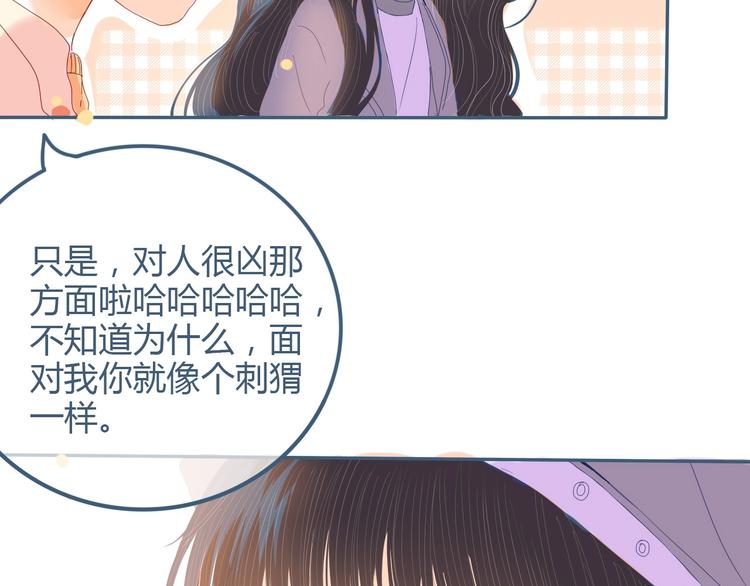 第9话 关于糖的记忆118
