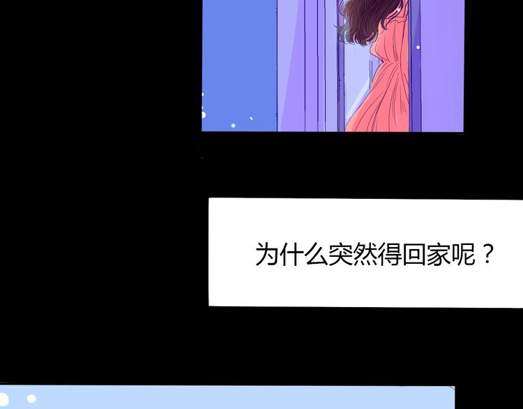 第24话 袒露心声12