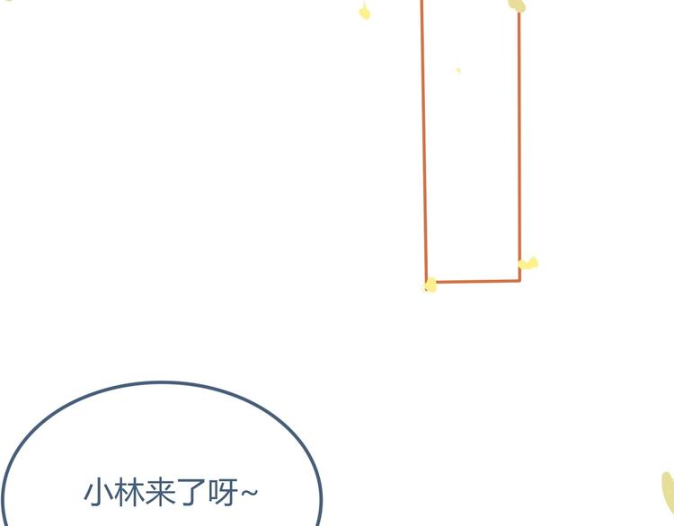 第5话 他的视频邀请140