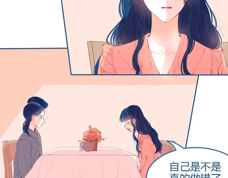 第27话 希望你以后都是快乐的64