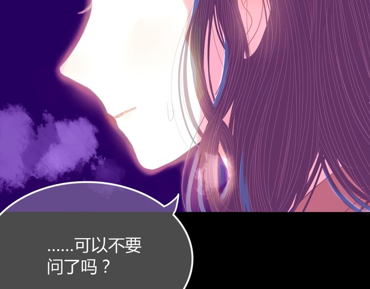 第13话 邀请79