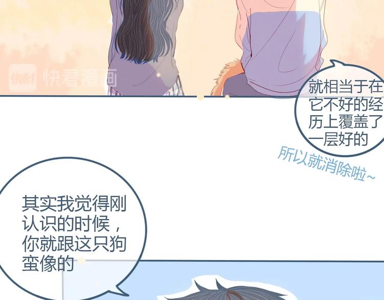 第9话 关于糖的记忆115