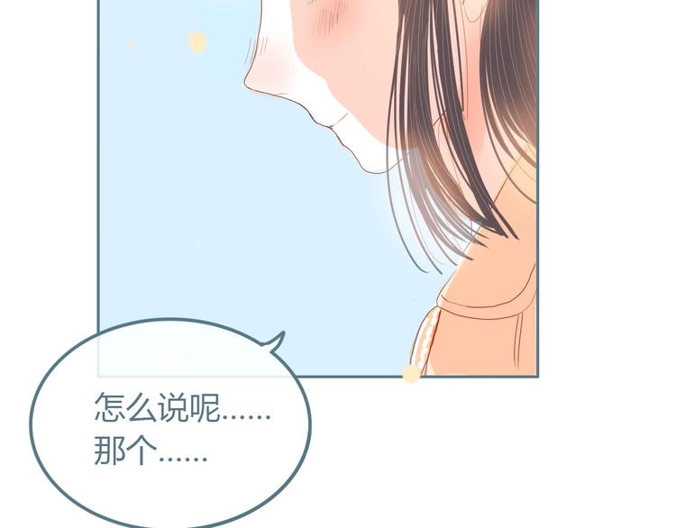 第11话 有喜欢的人119
