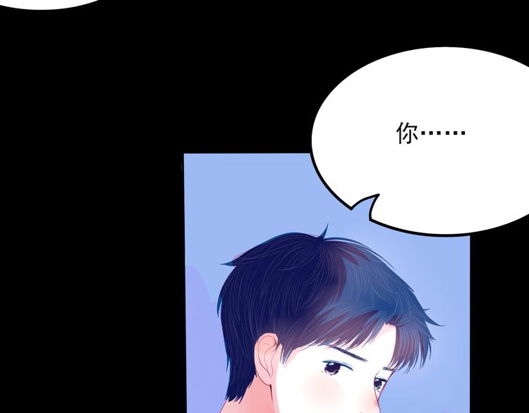 第28话 对父母坦白64