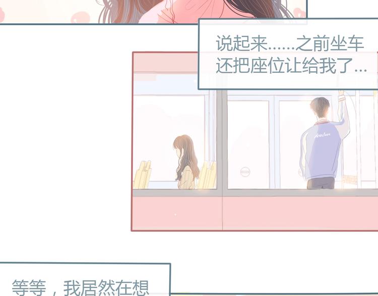 第10话 初雪的心情66