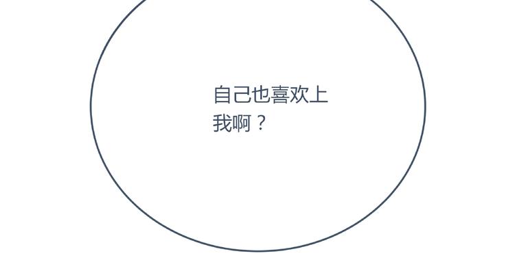 第3话 不同46