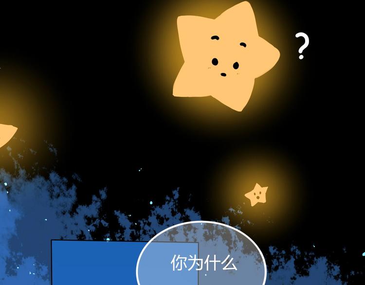 第5话 他的视频邀请5