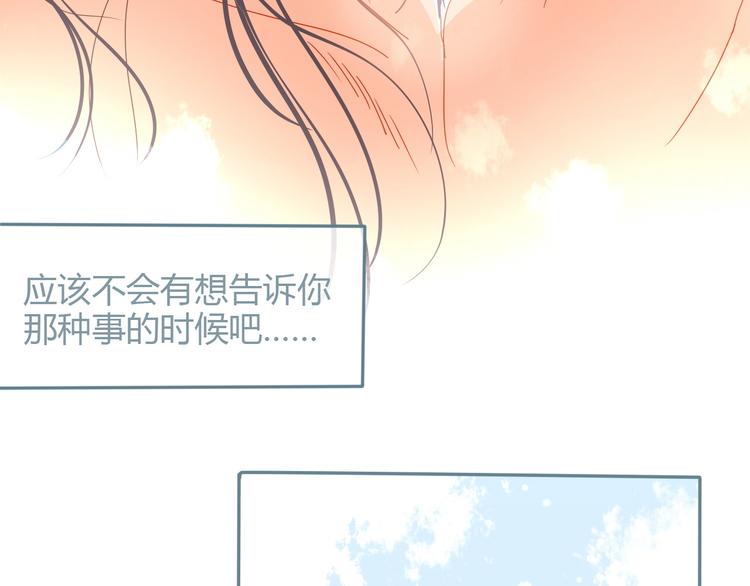 第10话 初雪的心情151