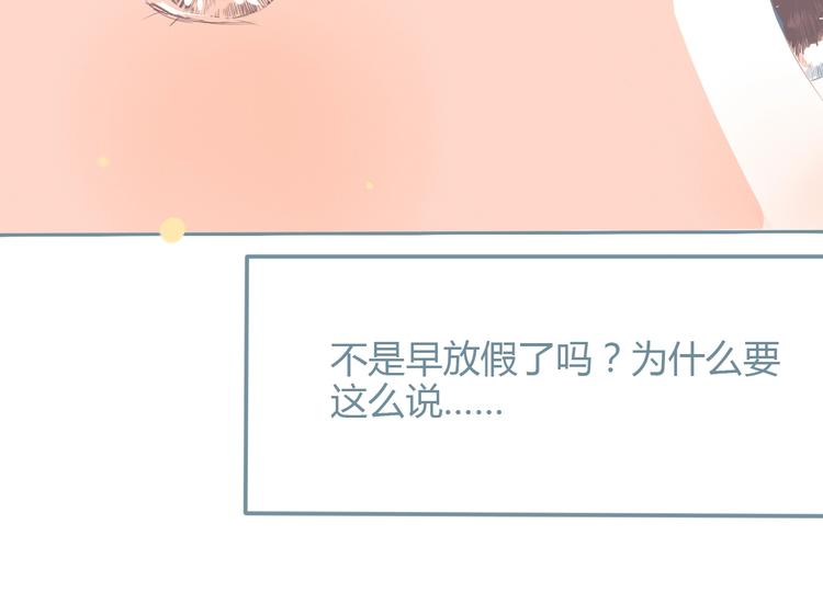 第13话 邀请58