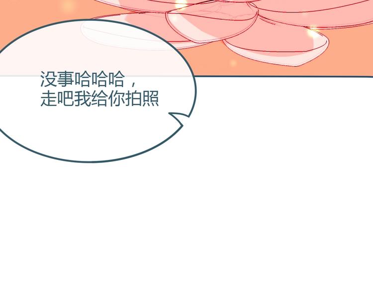 第17话 告白51