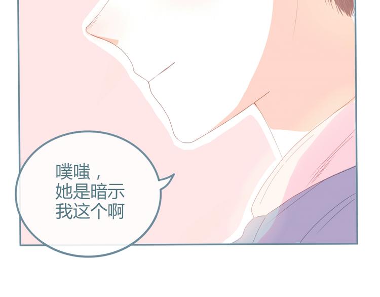 第12话 在意51