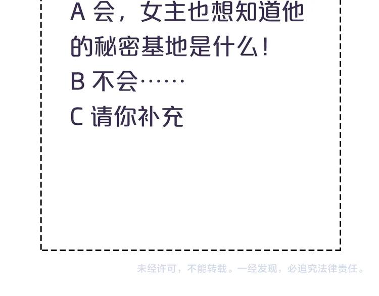第13话 邀请96
