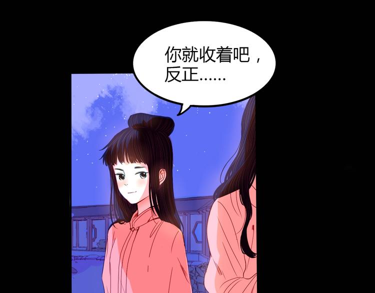 第18话 心意39