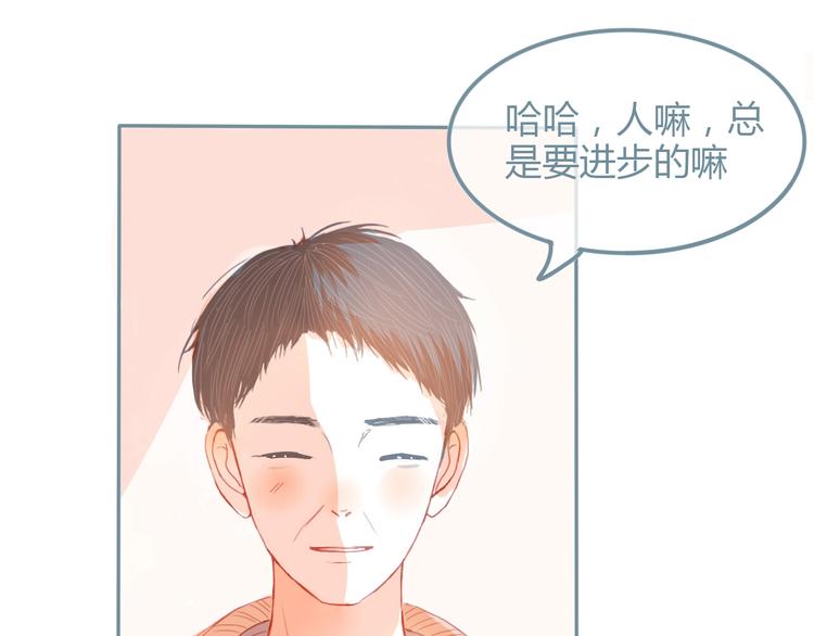 第13话 邀请18