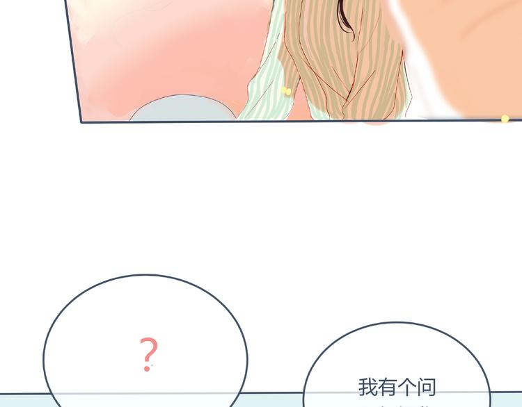 第3话 不同37