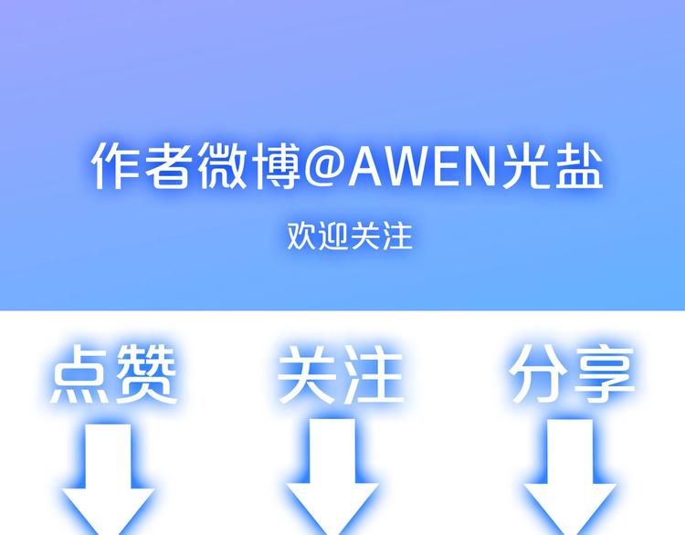 第1话 你这个渣男146