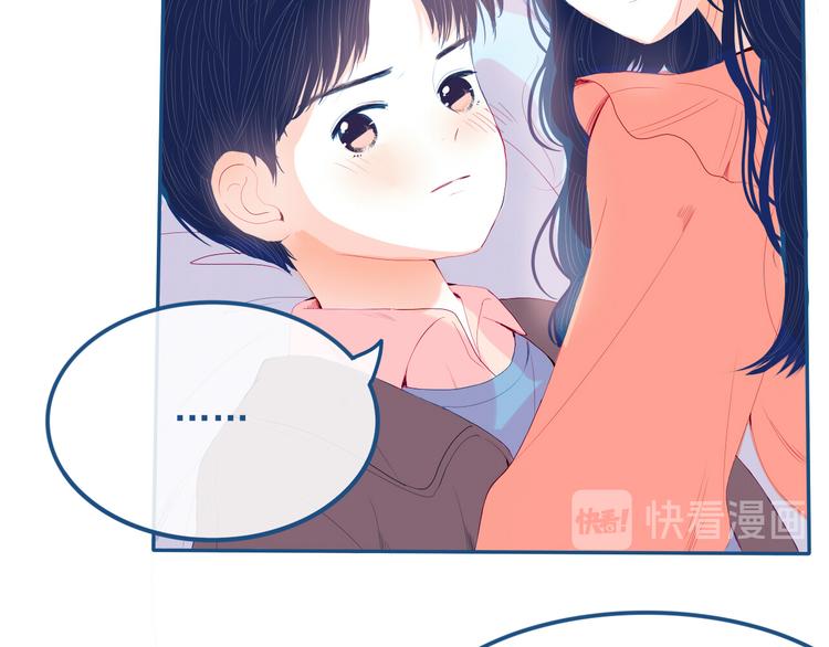 第28话 对父母坦白13