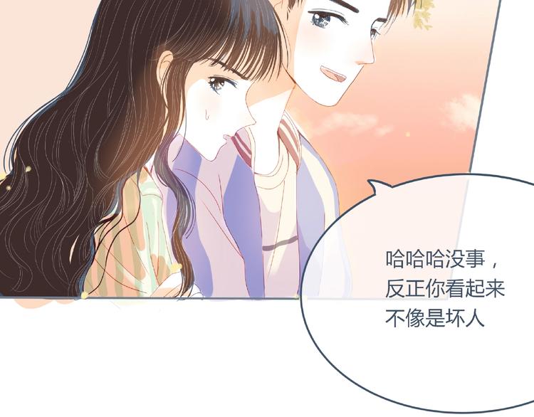 第3话 不同22