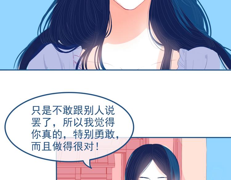 第27话 希望你以后都是快乐的104