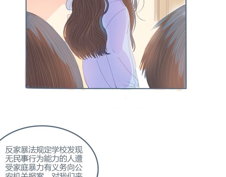 第8话 嘴硬罢了58